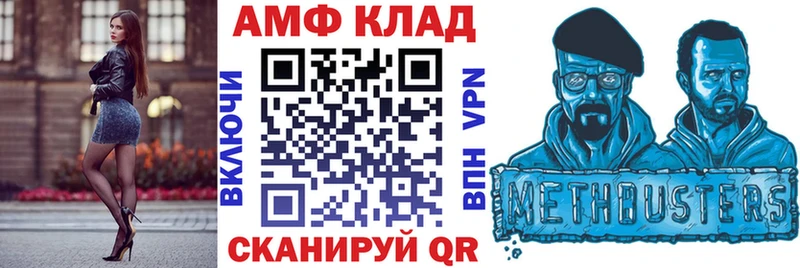 АМФЕТАМИН 97%  Оленегорск 