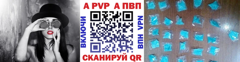 ОМГ ОМГ онион  Оленегорск  APVP СК  купить наркотик 