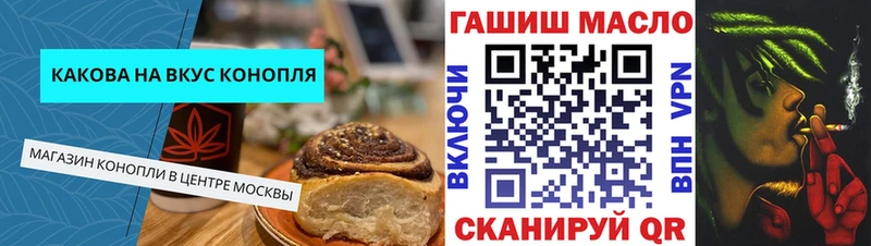 Печенье с ТГК конопля  Оленегорск 