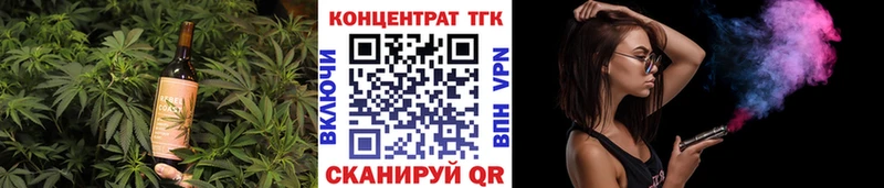 Cannafood конопля Оленегорск