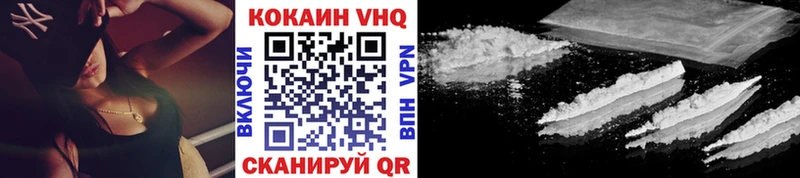 КОКАИН Fish Scale  дарнет шоп  Оленегорск 