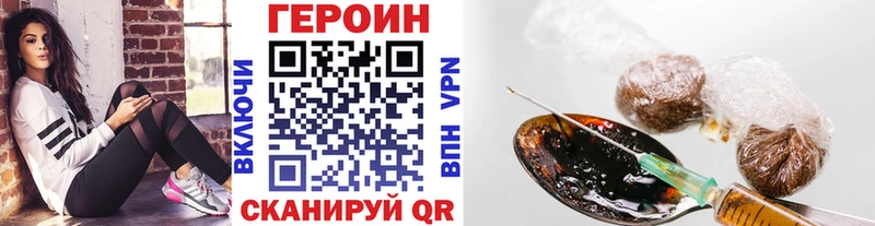 ГЕРОИН Heroin  купить наркотики сайты  Оленегорск 