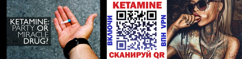 наркошоп  Оленегорск  Кетамин VHQ 
