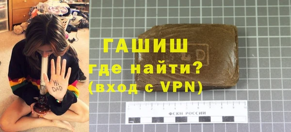 амфетамин Михайловка