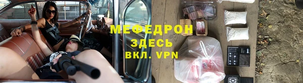 мяу мяу мука Михайлов