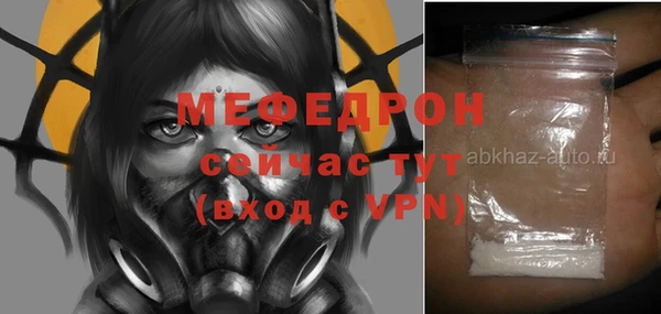 экстази Навашино