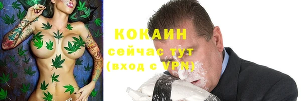 амфетамин Михайловка