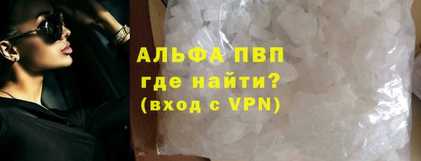 амфетамин Михайловка