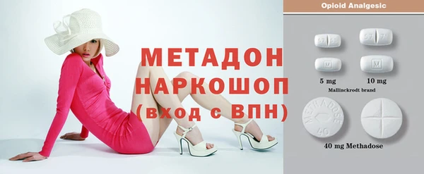 ECSTASY Белая Калитва
