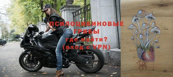 экстази Навашино