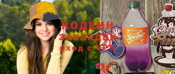 гашишное масло Наволоки