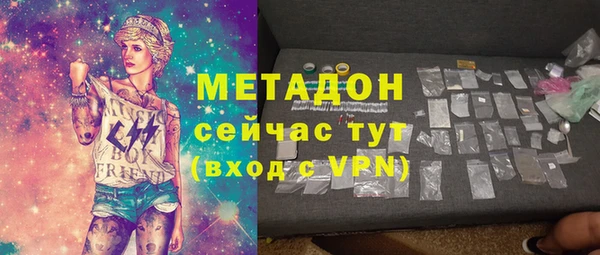 экстази Навашино