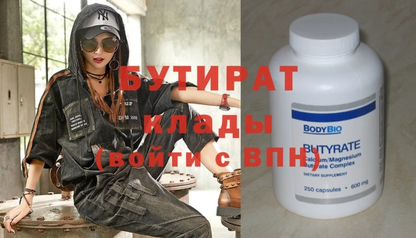 амфетамин Михайловка