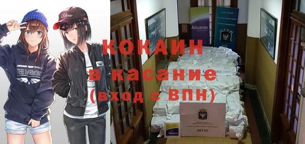 экстази Навашино