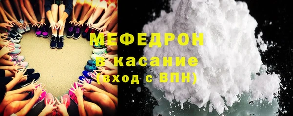 мяу мяу мука Михайлов