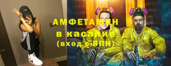 экстази Навашино