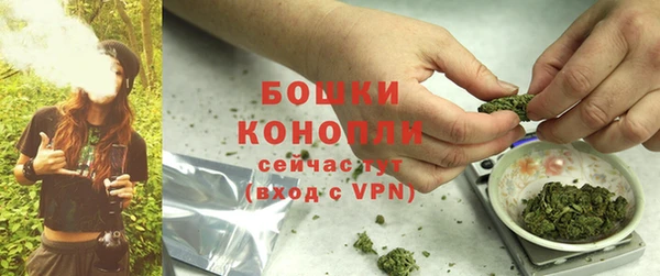 амфетамин Михайловка