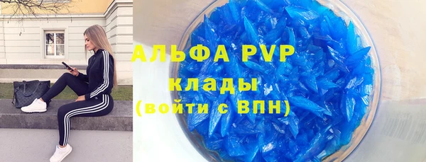 амфетамин Михайловка