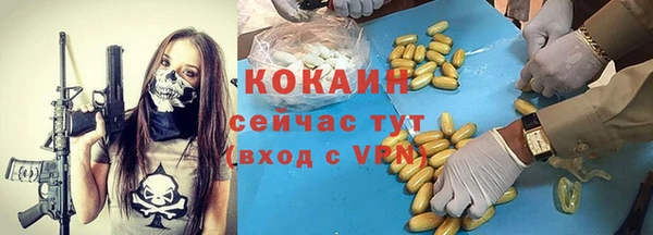 экстази Навашино
