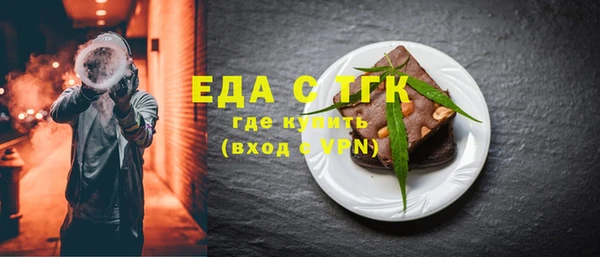 экстази Навашино