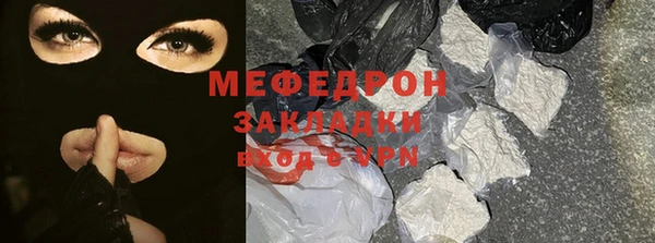 амфетамин Михайловка