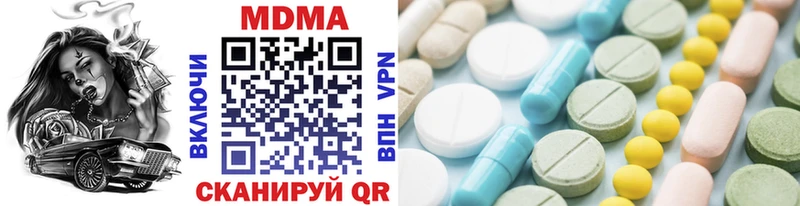 MDMA Molly Оленегорск