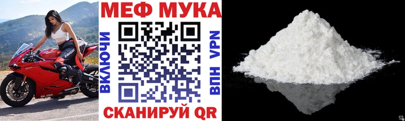 Меф кристаллы  купить   Оленегорск 