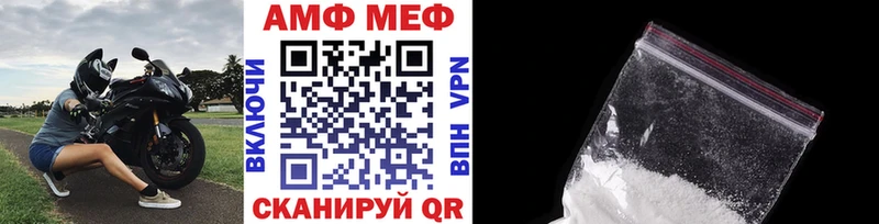 блэк спрут ТОР  где купить наркотик  Оленегорск  МЕТАМФЕТАМИН Methamphetamine 