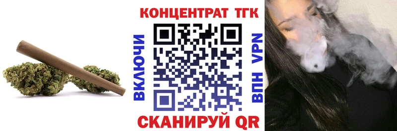 ТГК Wax Оленегорск